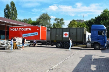 Field hospital went to help the Defenders of Ukraine