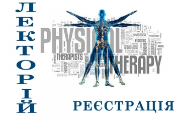 REGISTRATION FOR THE ONLINE LECTURES ON REHABILITATION, PHYSICAL THERAPY AND OCCUPATIONAL THERAPY IS OPEN