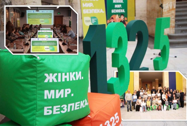 25-та річниця ухвалення Резолюції Ради Безпеки ООН 1325 «Жінки. Мир. Безпека»