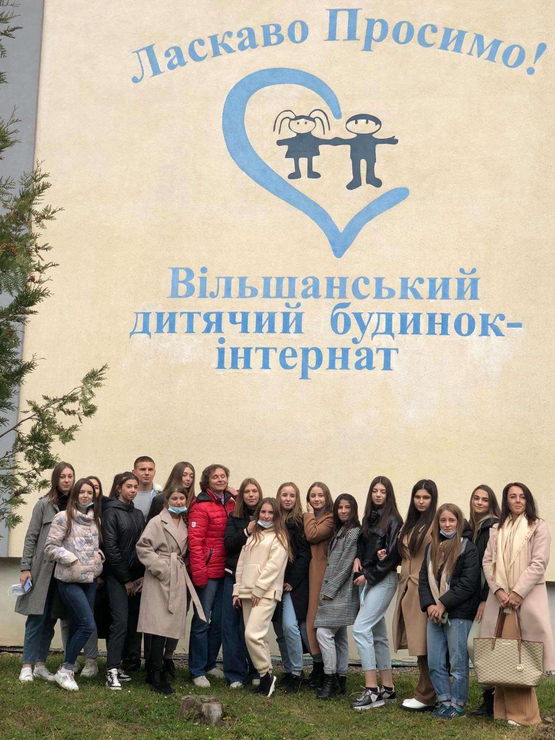 An introductory visit of UzhNU students to the future practice base in Vilshansky Orphanage took place