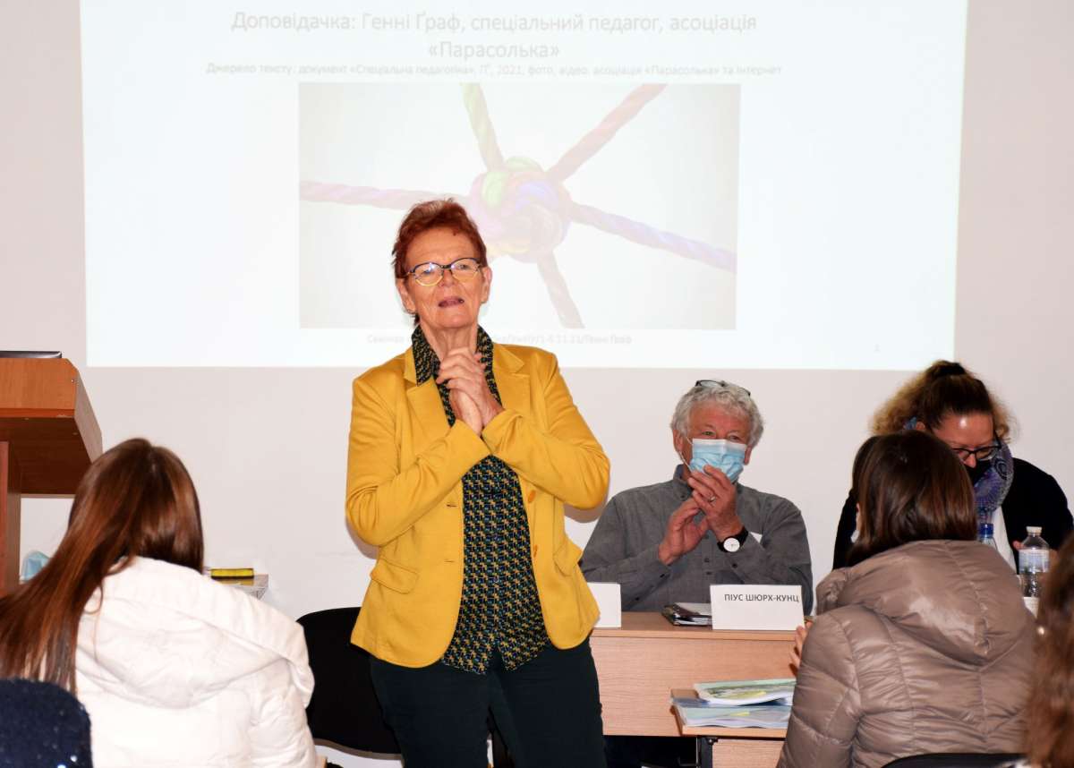 У перший день навчання зі швейцарськими фахівцями в УжНУ говорили про спеціальну педагогіку