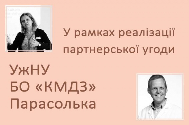 The problems of neuropediatrics will be the key topic of the March lectures by Swiss specialists