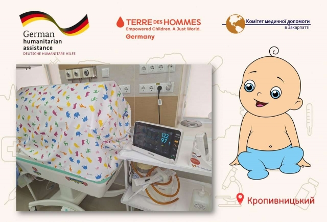 Обладнання для підтримки новонароджених передали медзакладу у Кропивницькому