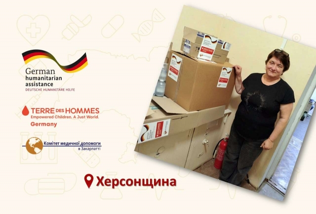 Допомога для центру первинної медико-санітарної допомоги на Херсонщині