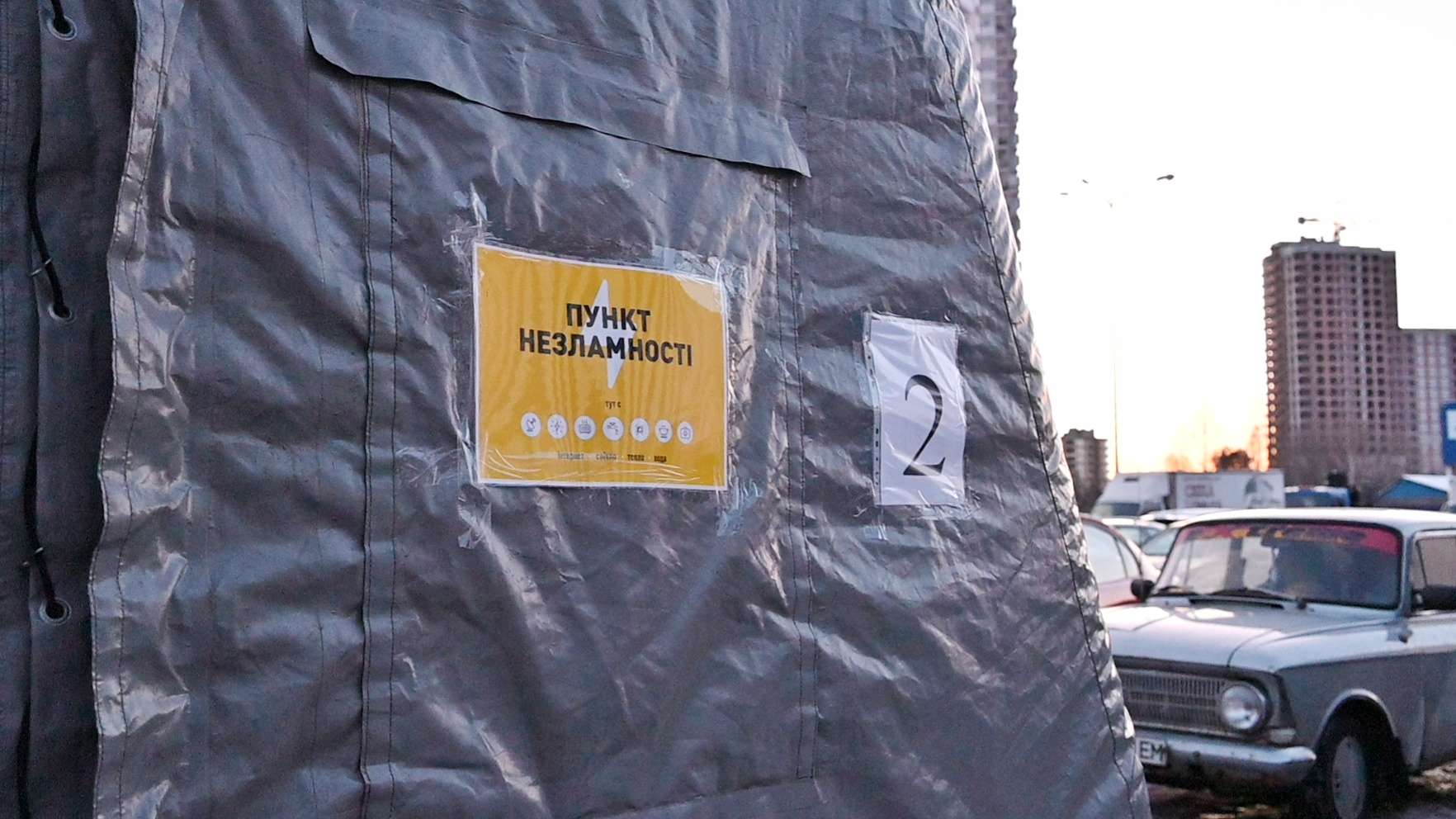 Продовжуємо підтримувати гуманітарну місію «Фудтрак: Їжа без кордонів»