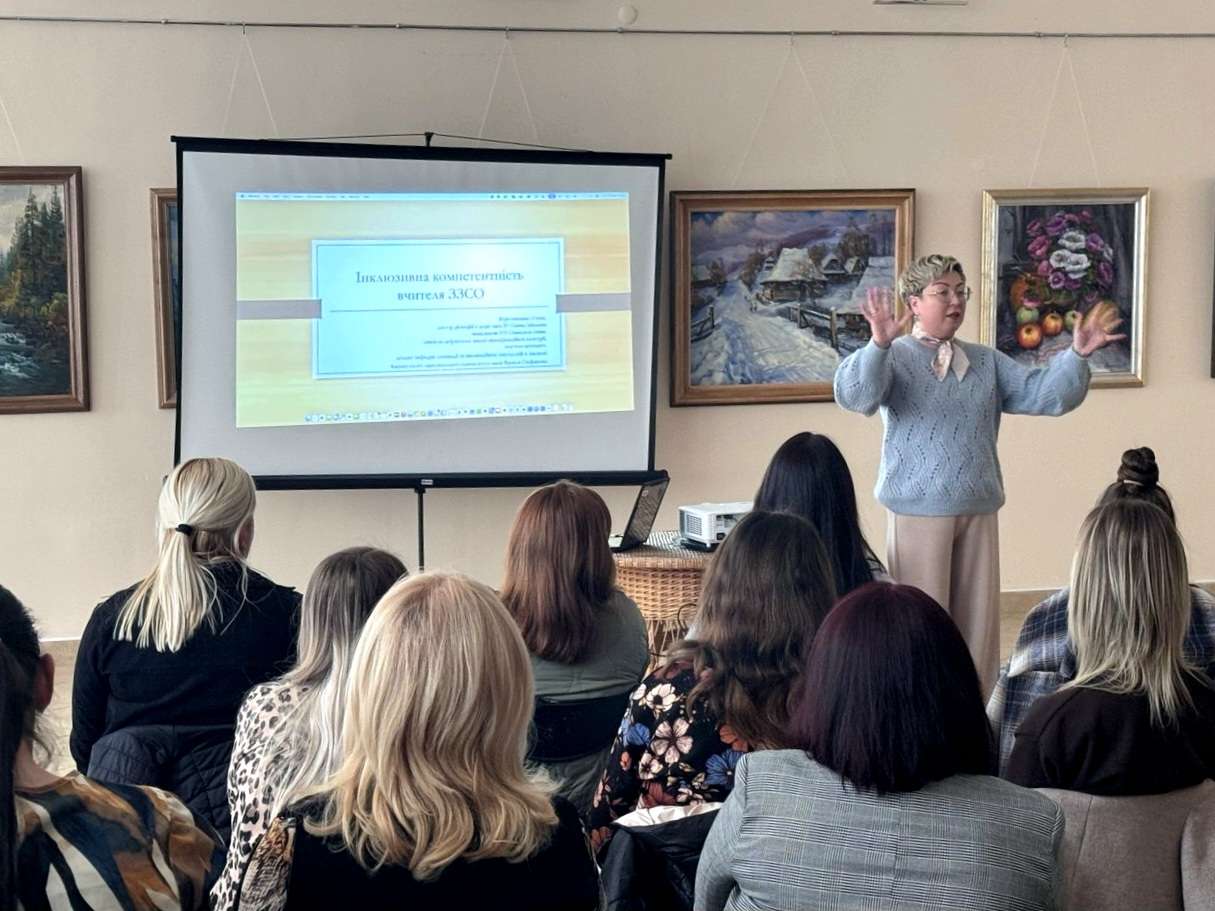 Воркшоп щодо специфіки роботи з дітьми з поведінковими особливостями зібрав в Ужгороді понад 50 фахівців галузі освіти