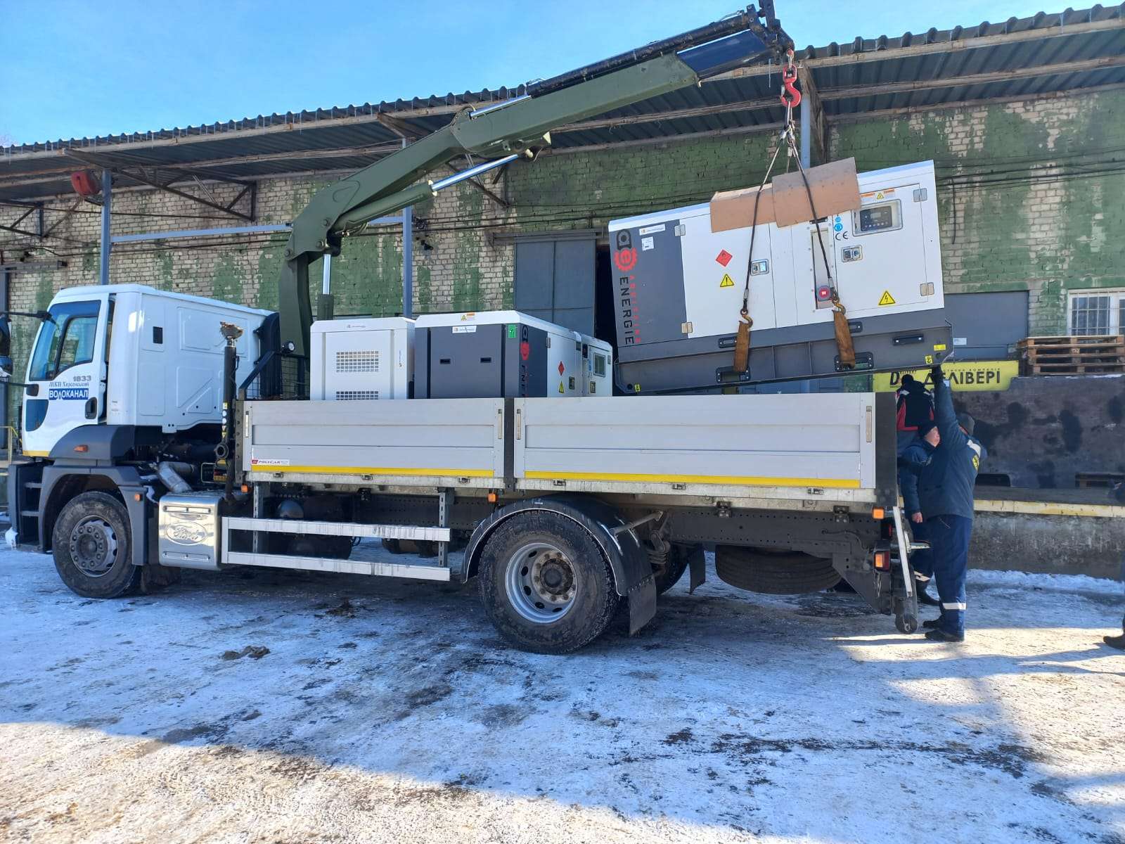 Продовжуємо спільно генерувати енергію підтримки і допомоги